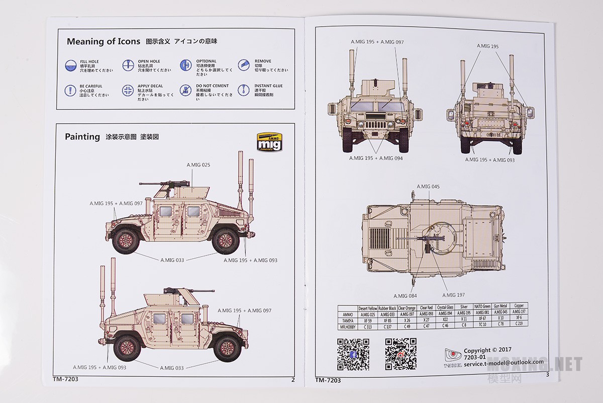 [ģ]T-Model(TM-7203)-1/72M1114  װ