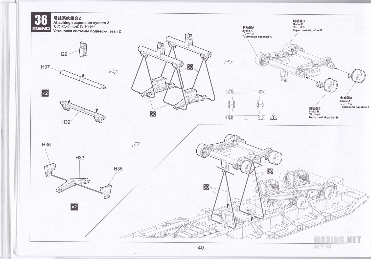 [ģ]MENG(SS-013)-1/35M911ǣM747豸ҳ