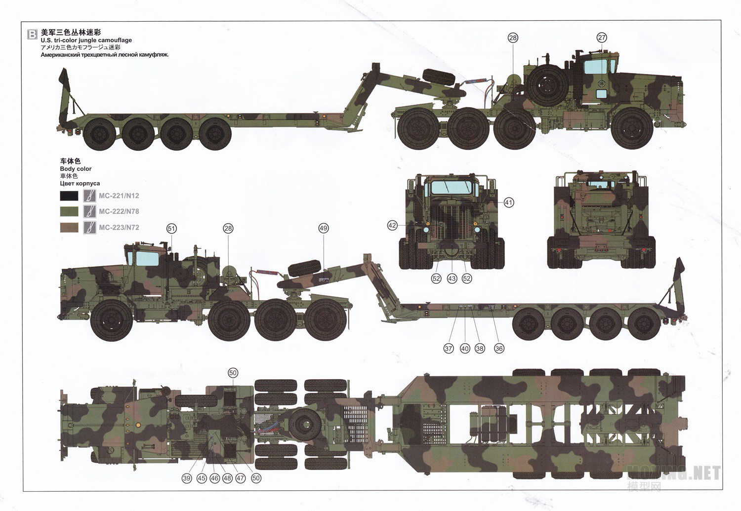 [ģ]MENG(SS-013)-1/35M911ǣM747豸ҳ