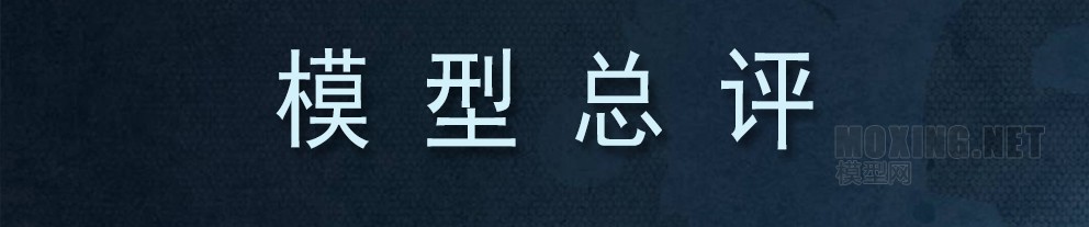 [模型网评测]威骏(CB35149)-1/35英国A9/A9CS巡洋坦克-简介及开盒 - 第1张  | 制作坦克模型记录