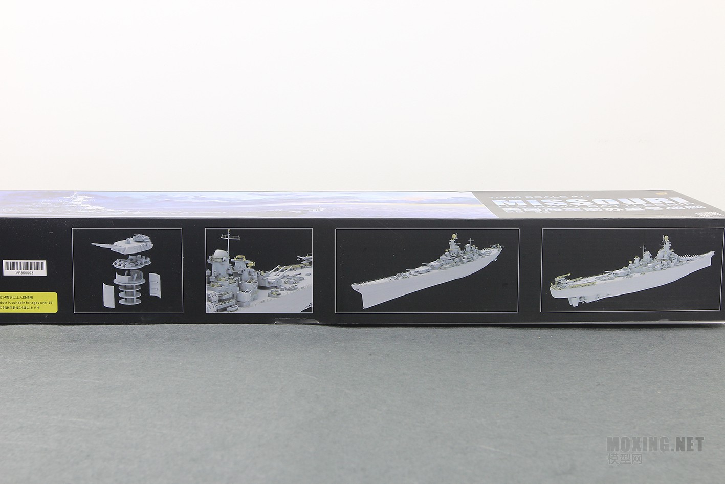 [模型网评测]也火(VF350003)-1/350美国BB-63 密苏里 号战列舰 二战版