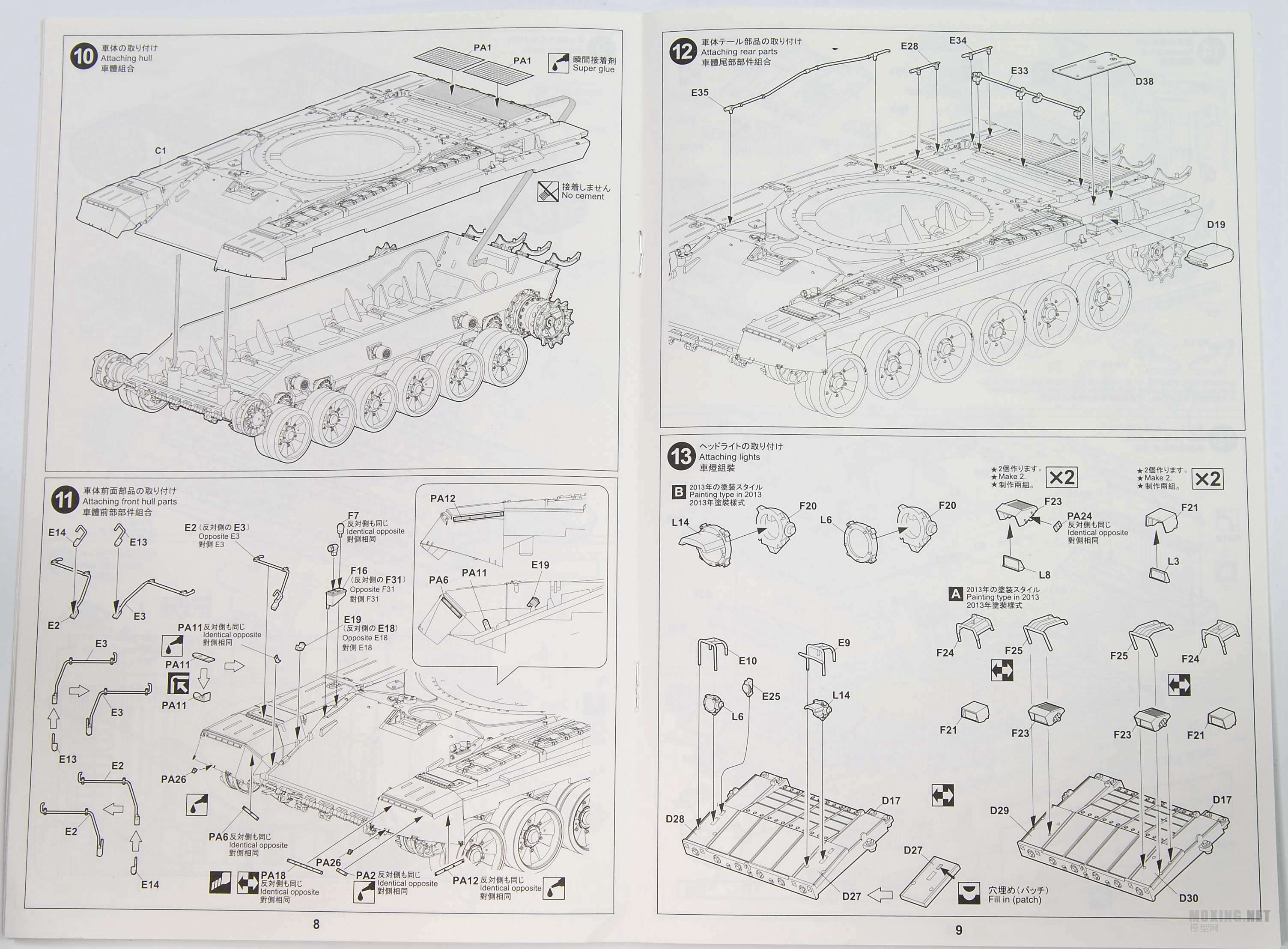 [ģ]TIGER MODEL(4610)-1/35˹T-90MSս̹2013-2015