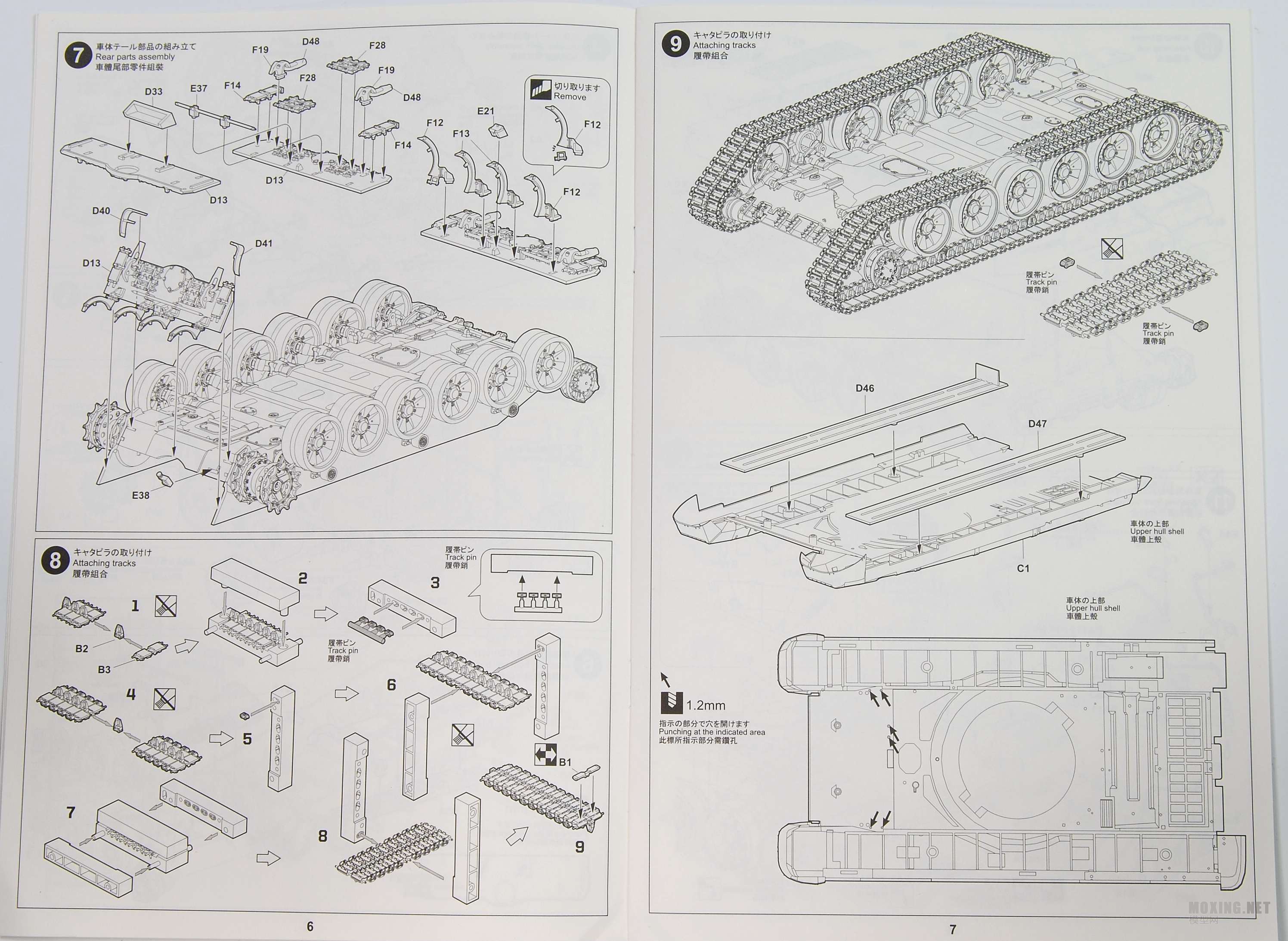 [ģ]TIGER MODEL(4610)-1/35˹T-90MSս̹2013-2015