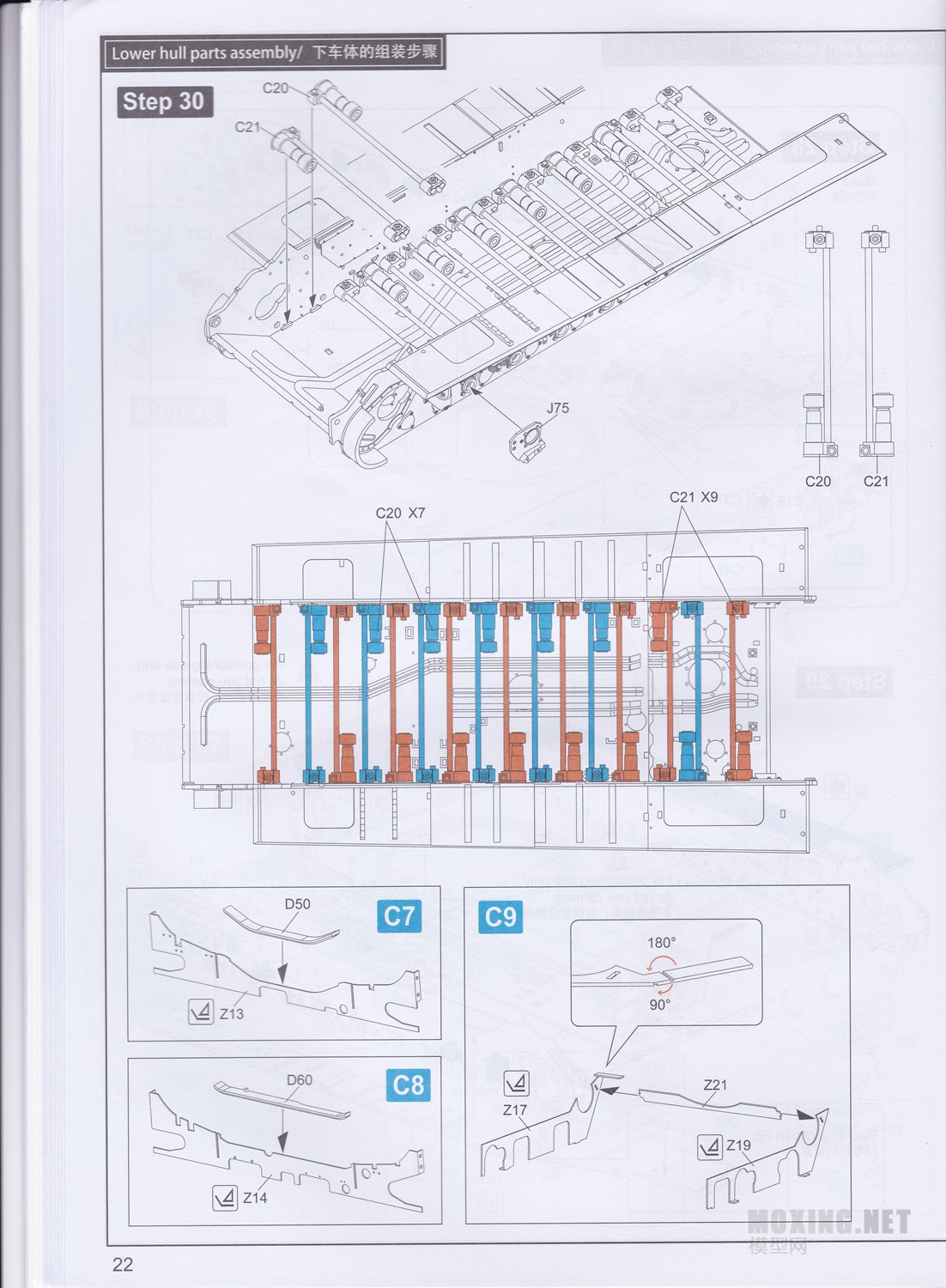 [ģ](RM5016)-1/35ڱG̹ ȫڹ͸