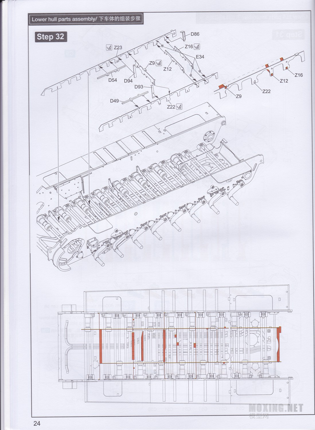 [模型网评测]麦田(RM5016)-1/35黑豹G型中型坦克 全内构透明车壳限量版