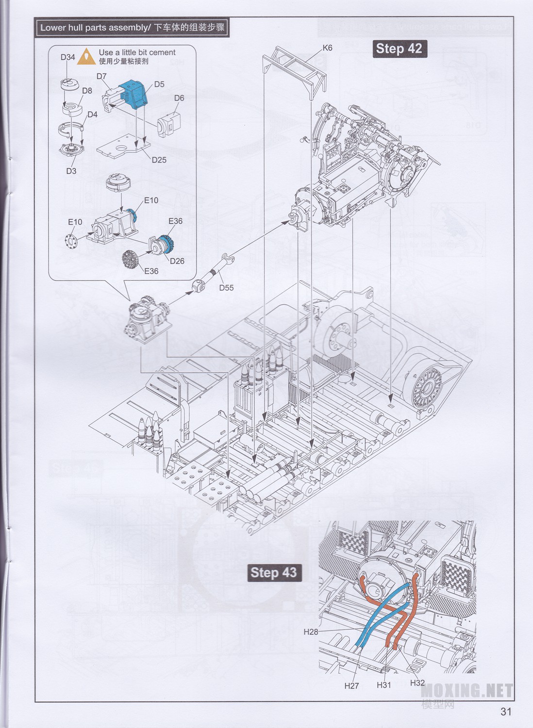 [ģ](RM5016)-1/35ڱG̹ ȫڹ͸