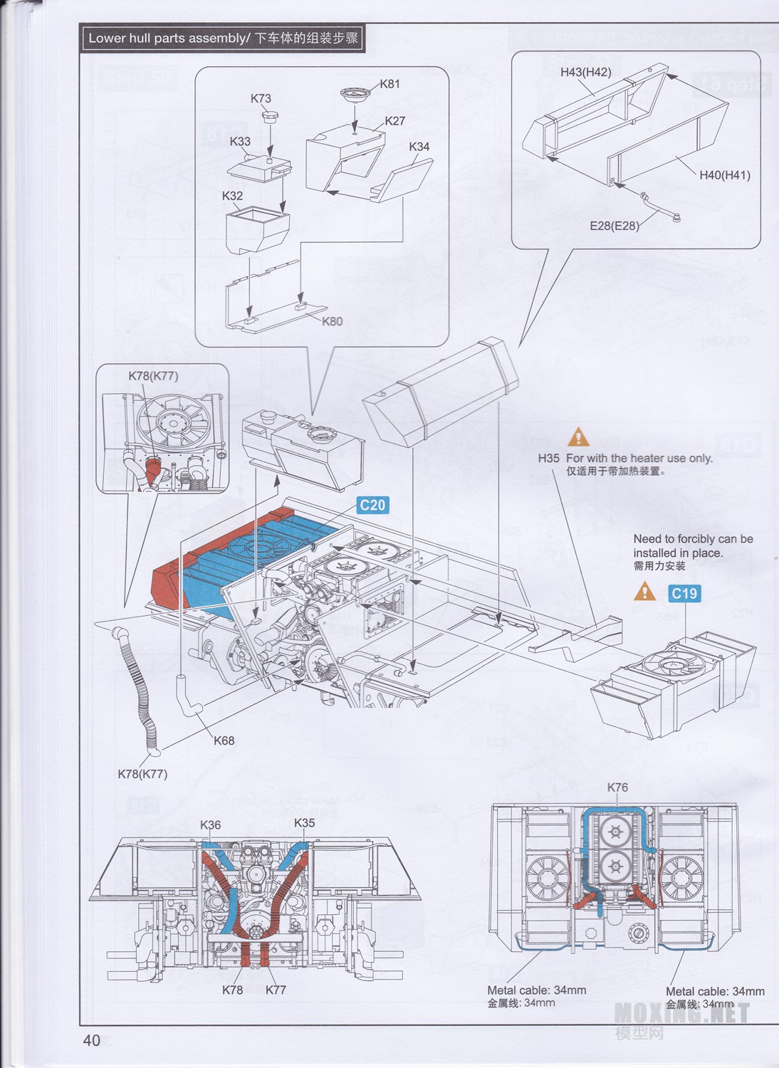 [ģ](RM5016)-1/35ڱG̹ ȫڹ͸