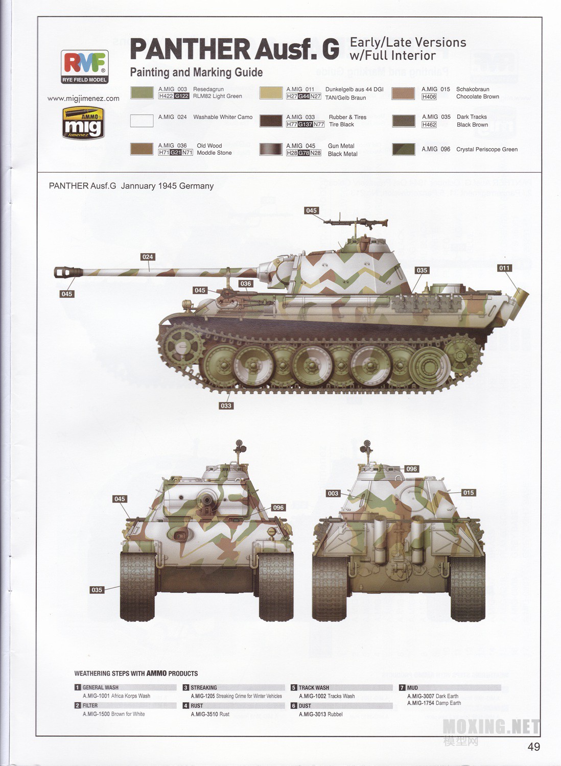 [ģ](RM5016)-1/35ڱG̹ ȫڹ͸
