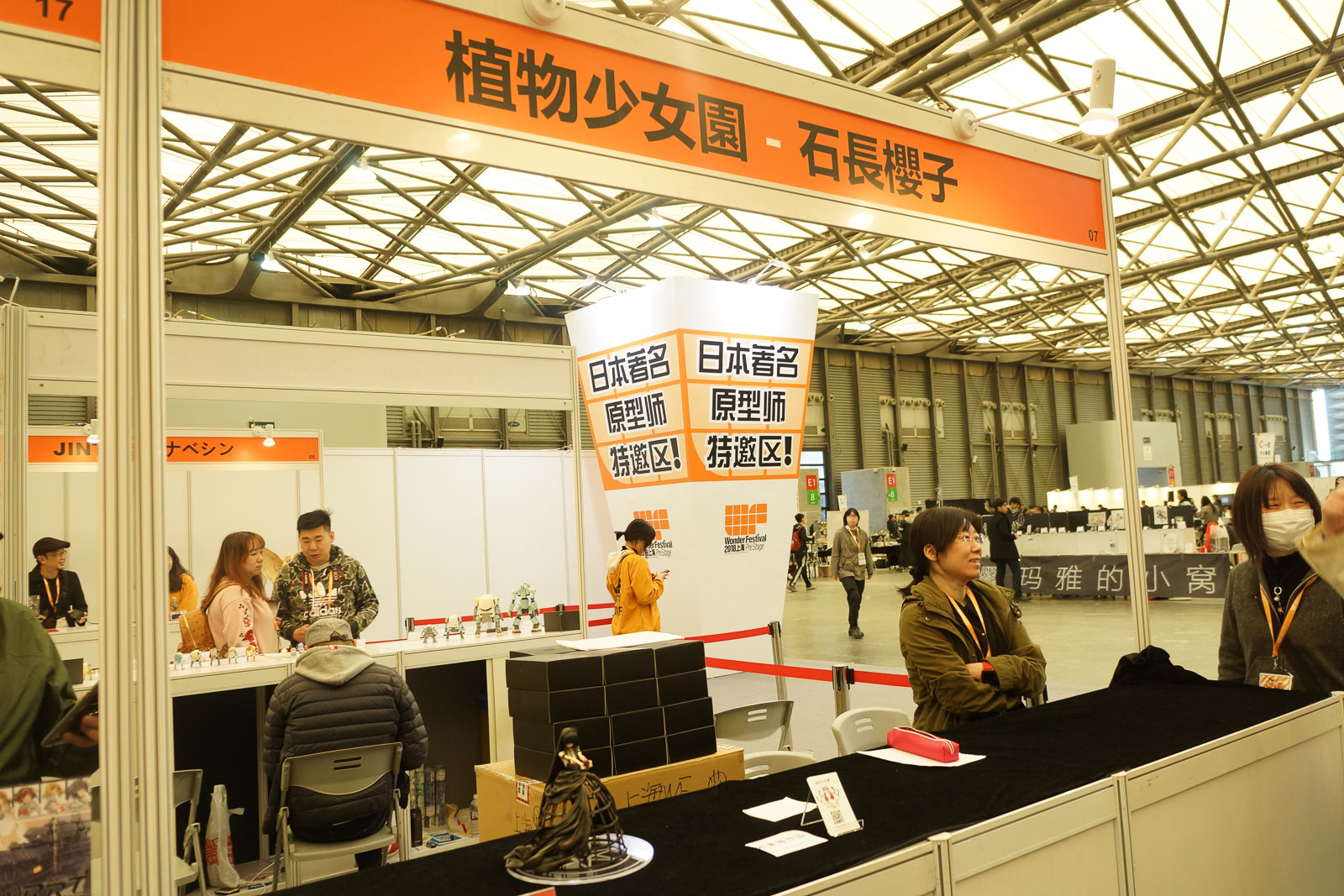 WF2018上海-手办模型展实况报道