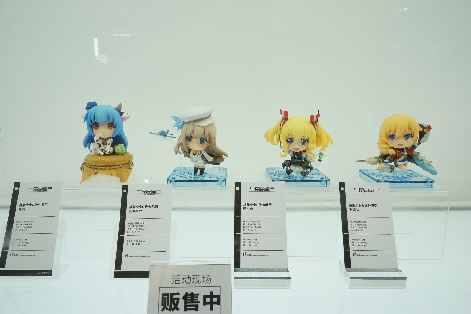 WF2018上海-手办模型展实况报道