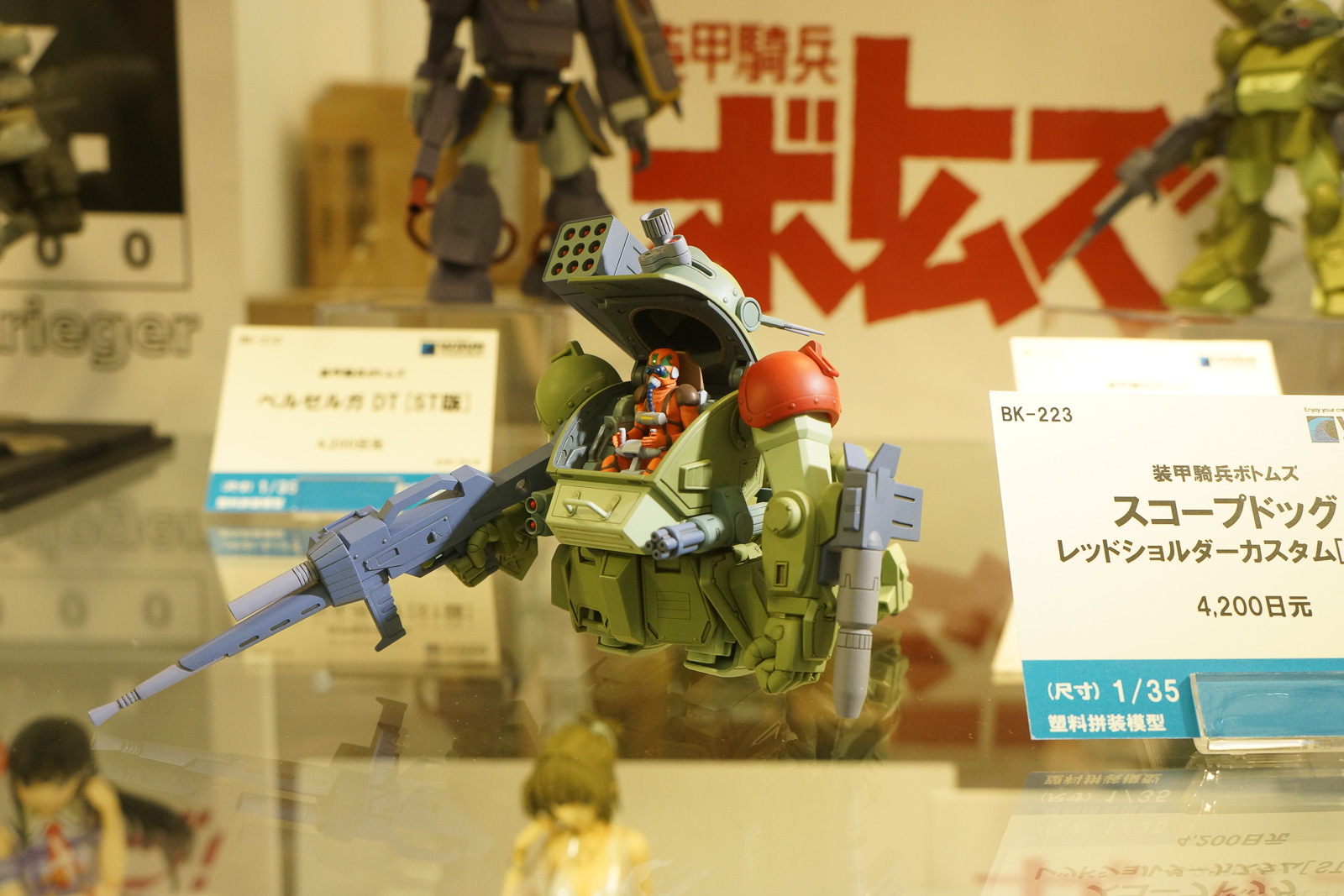 WF2018上海-手办模型展实况报道