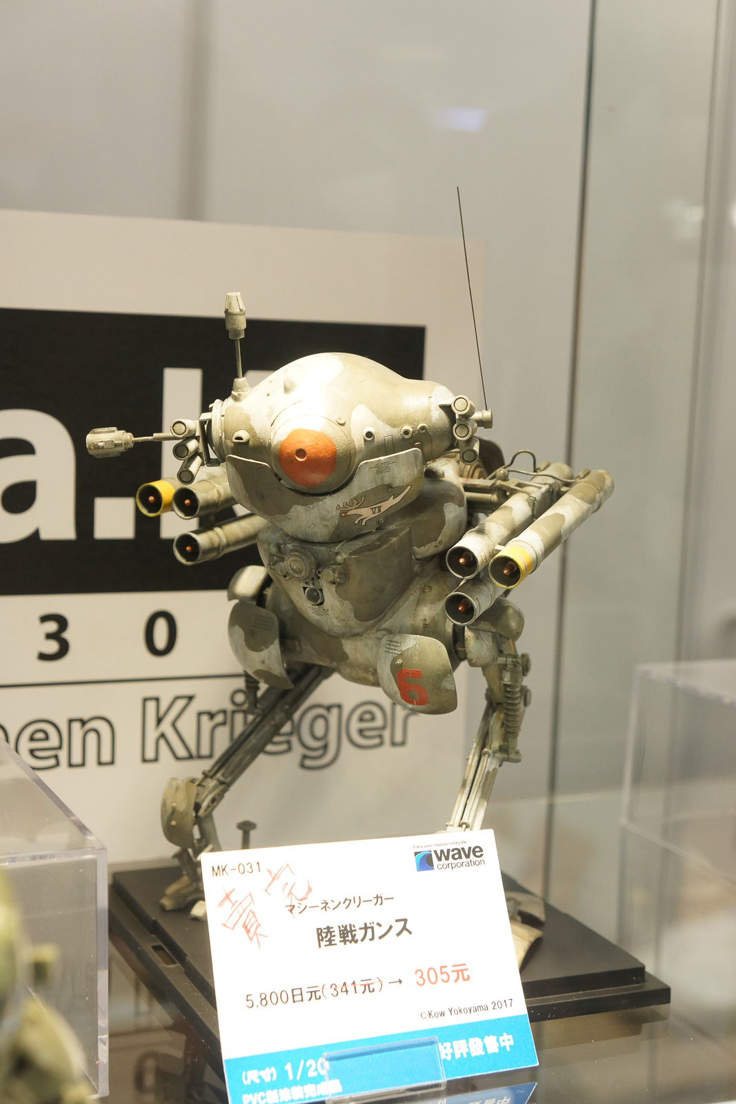 WF2018上海-手办模型展实况报道