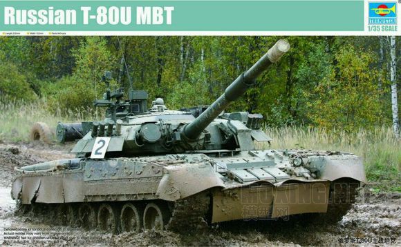 [ģ]С(09525)-1/35˹T-80Uս̹ ں