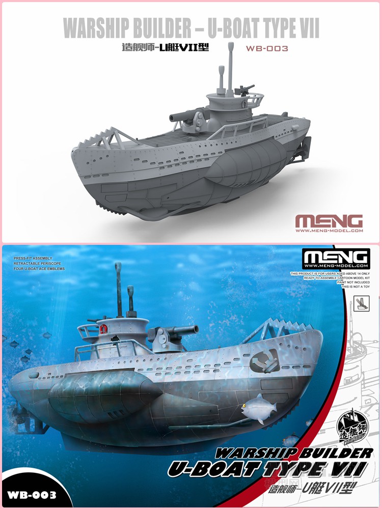 [ģ]MENG(WB-003)-Qս¹VIIUͧ