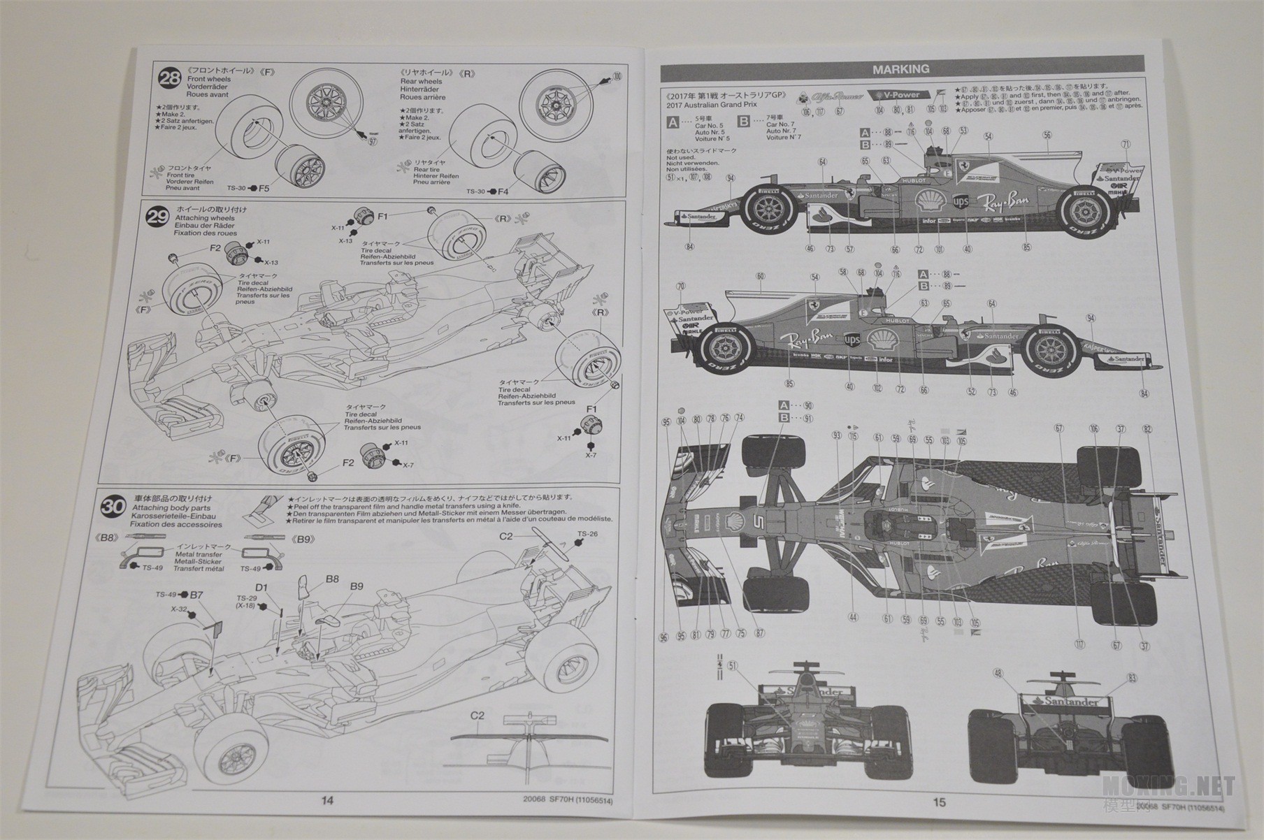 [ģ]﹬(20068)-1/20 Ferrari SF70H F1ʽ