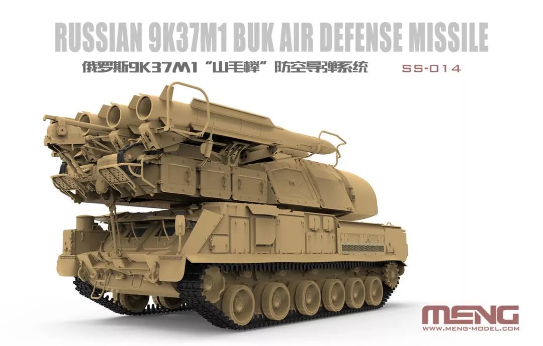 meng新品预告(ss-014-1/35 9k37 buk-m1"山毛榉"防空导弹系统