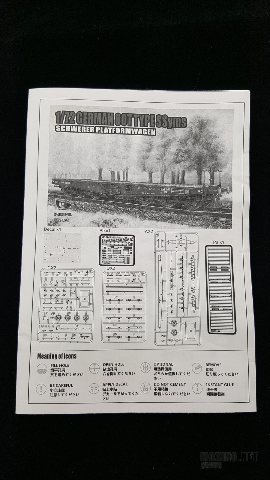 [ģ]T-model-1/72 ս¹50/80·ƽϳ