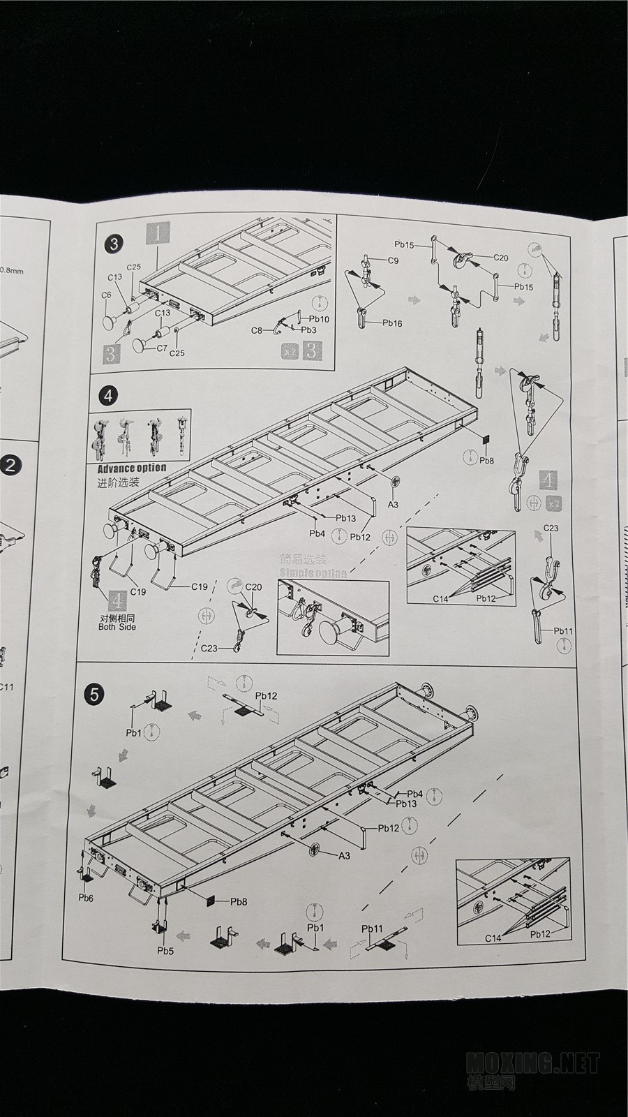 [模型网评测]T-model-1/72 二战德国50/80吨铁路平板拖车