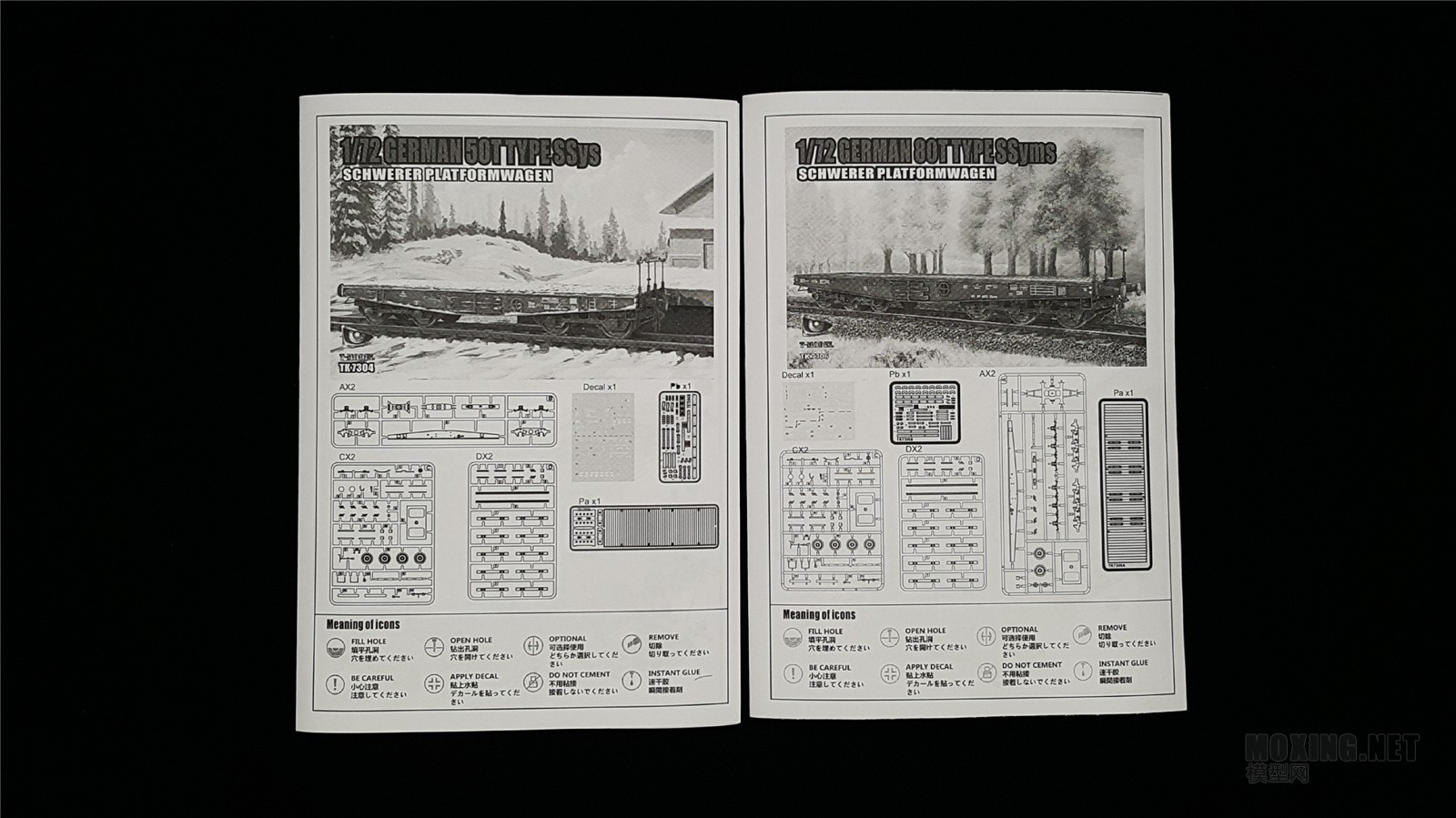 [模型网评测]T-model-1/72 二战德国50/80吨铁路平板拖车