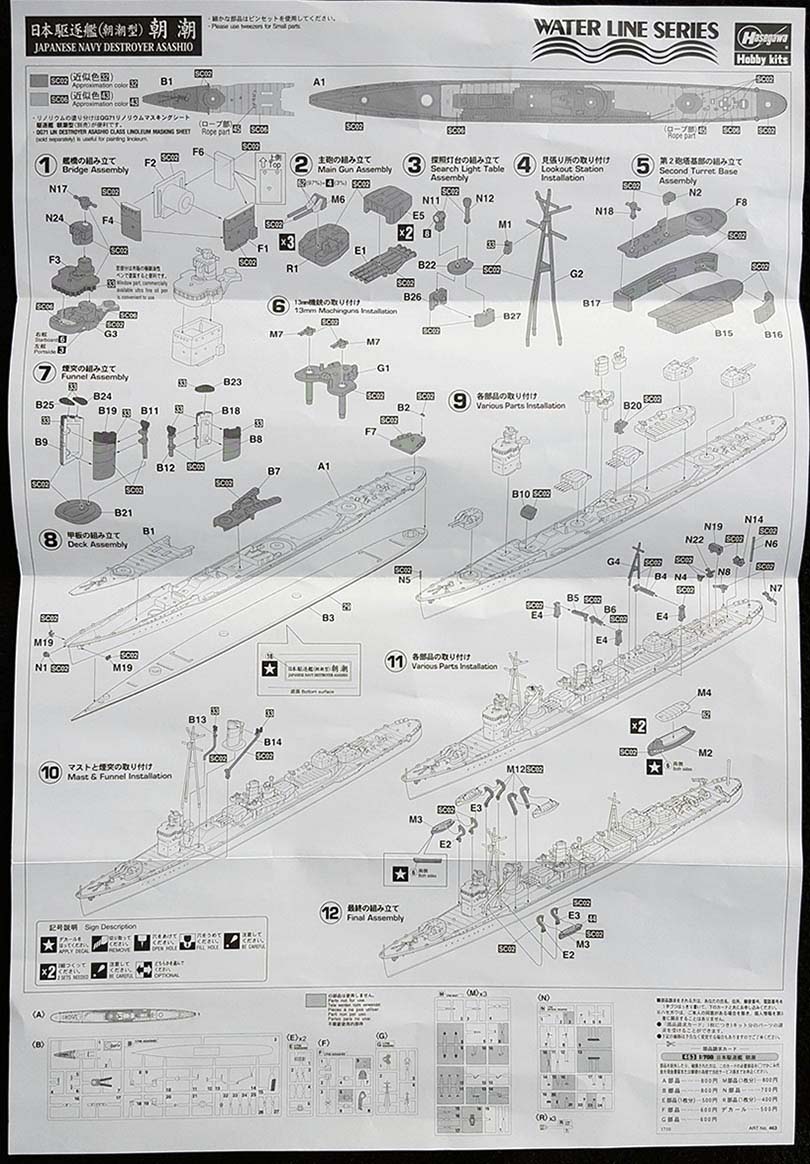 Instructions-2.jpg