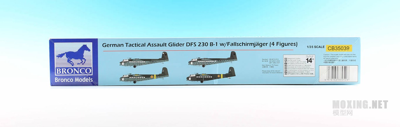 [模型网评测]威骏(CB35039)-1/35德国DFS 230-B1型突击滑翔机与伞兵组