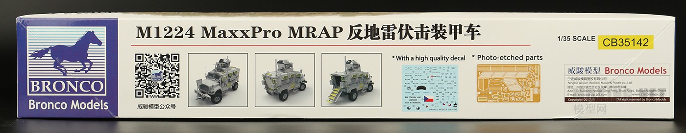 [ģ]CB35142 1/35 M1224 Maxxpro MRAP׷װ׳