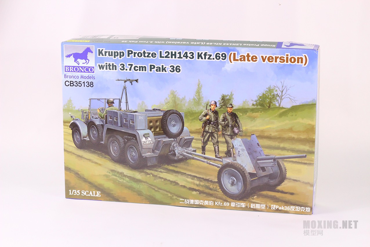 [ģ](CB35138)-1/35²Kfz.69ǣ()Pak36̹