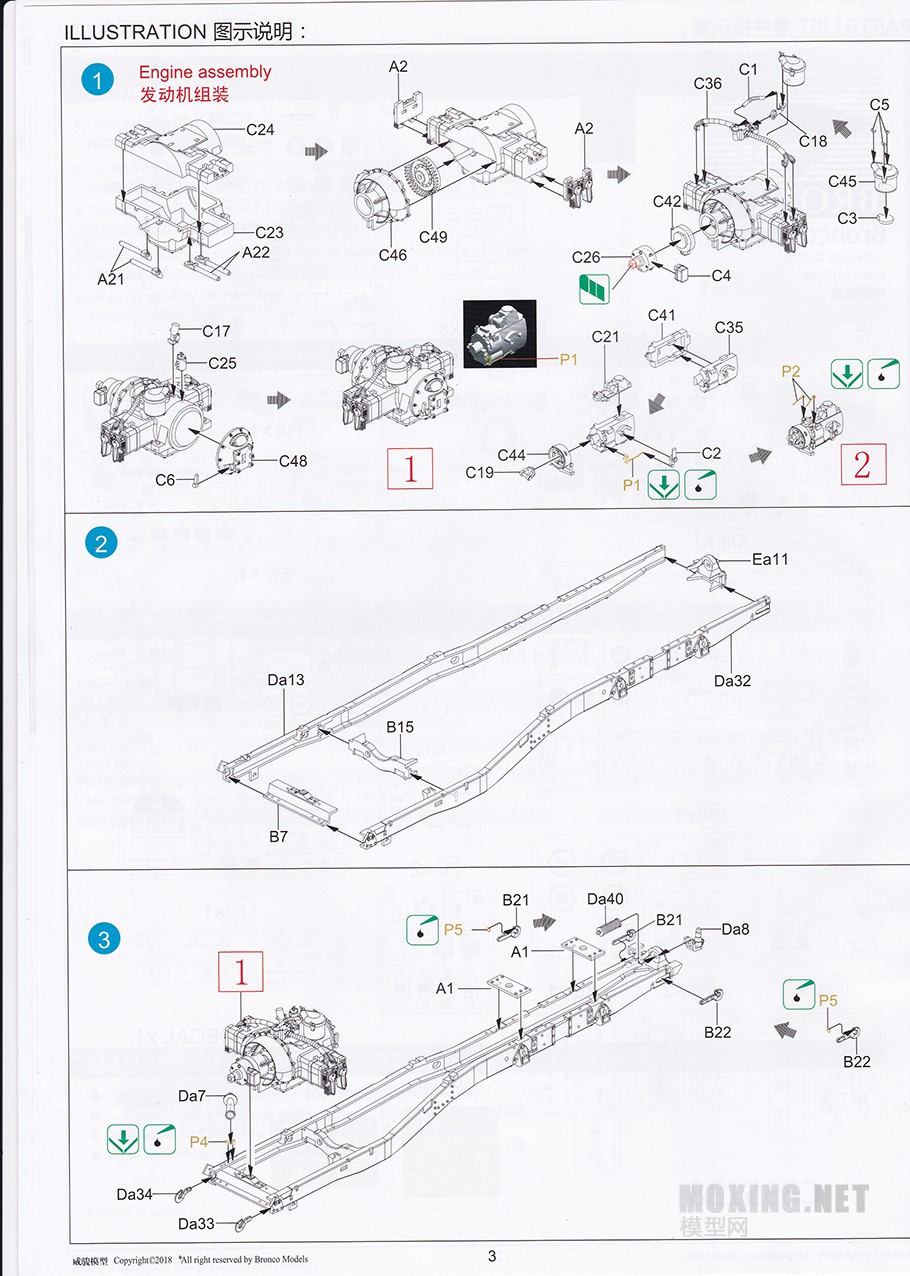 [ģ](CB35138)-1/35²Kfz.69ǣ()Pak36̹