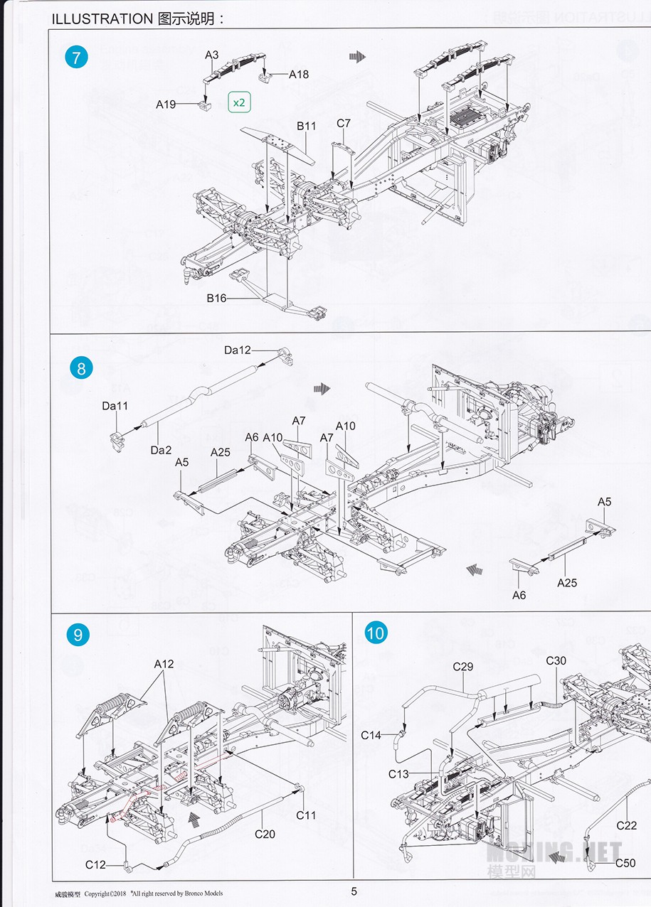 [ģ](CB35138)-1/35²Kfz.69ǣ()Pak36̹