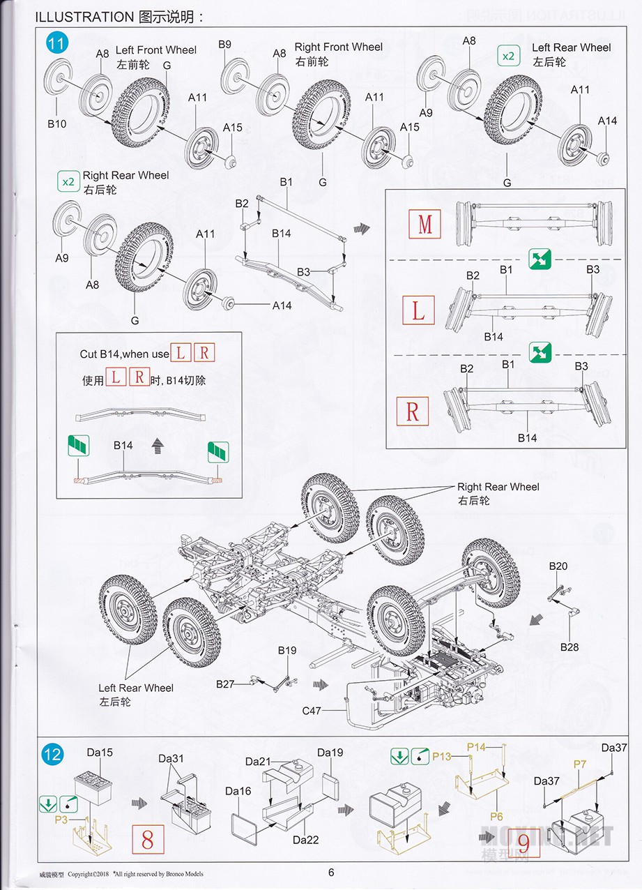 [ģ](CB35138)-1/35²Kfz.69ǣ()Pak36̹