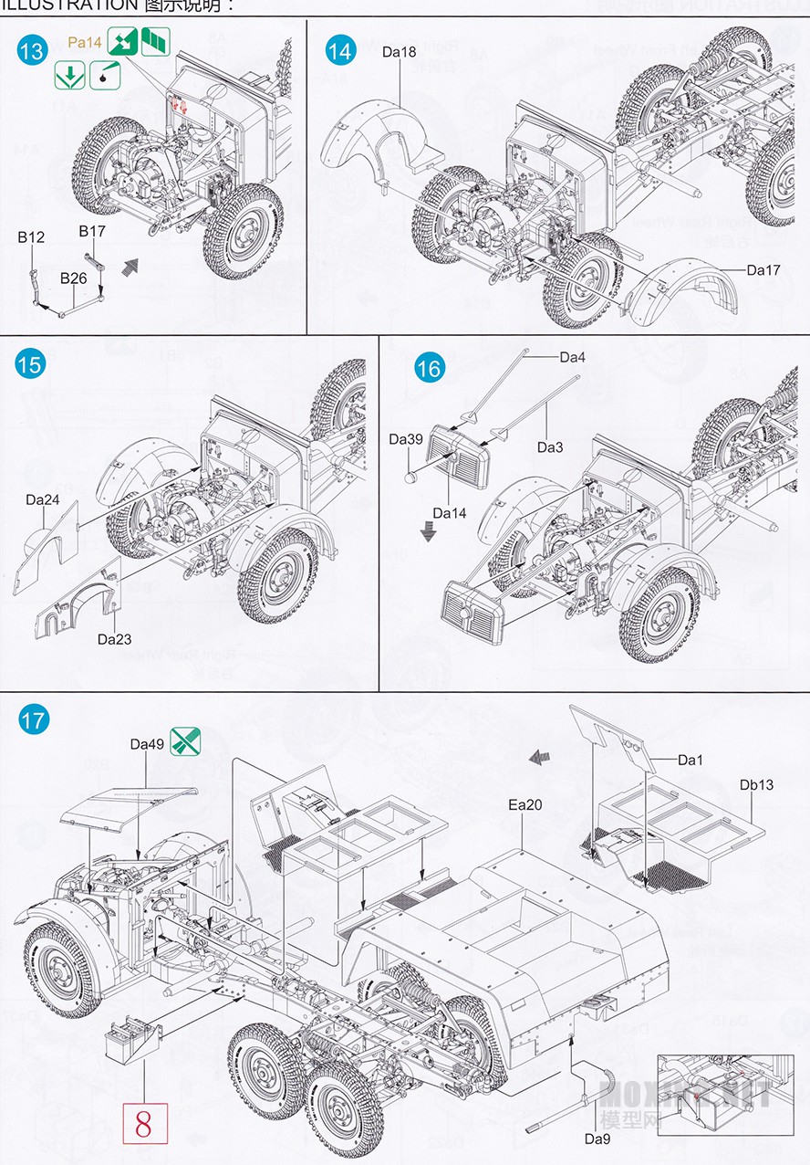 [ģ](CB35138)-1/35²Kfz.69ǣ()Pak36̹