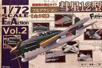 [м]F-TOYS(603279)-1/72ձD4Y2 12 ը(ԤͿװɶ)
