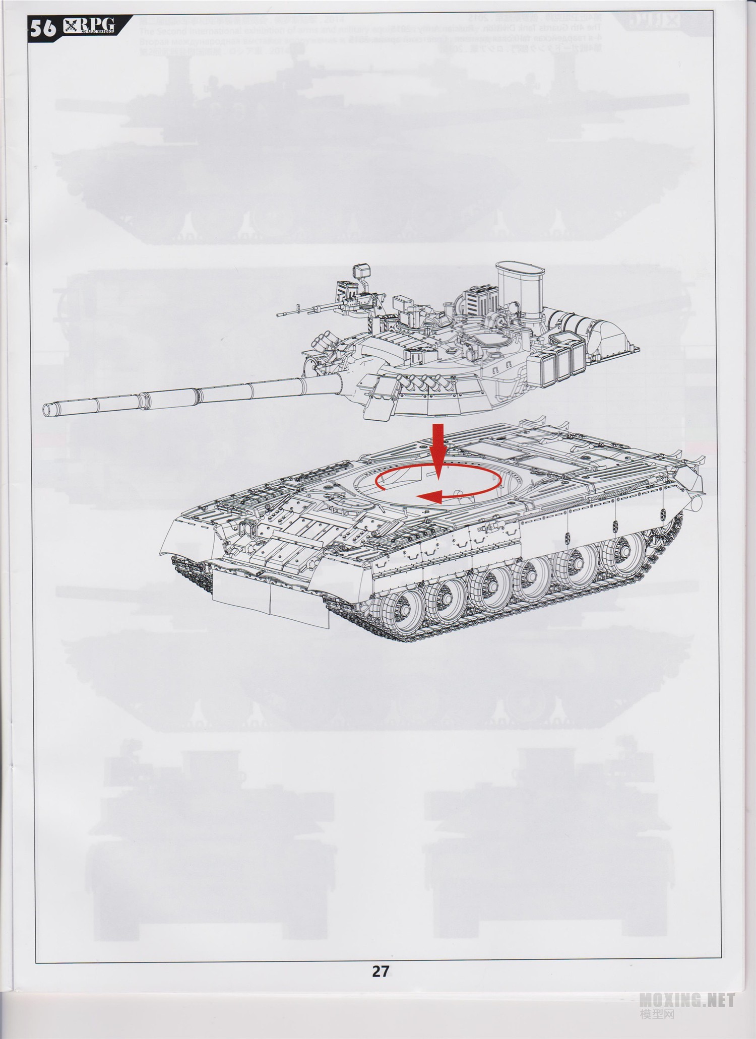 [ģ]RPG(35001)-1/35˹T-80Uս̹