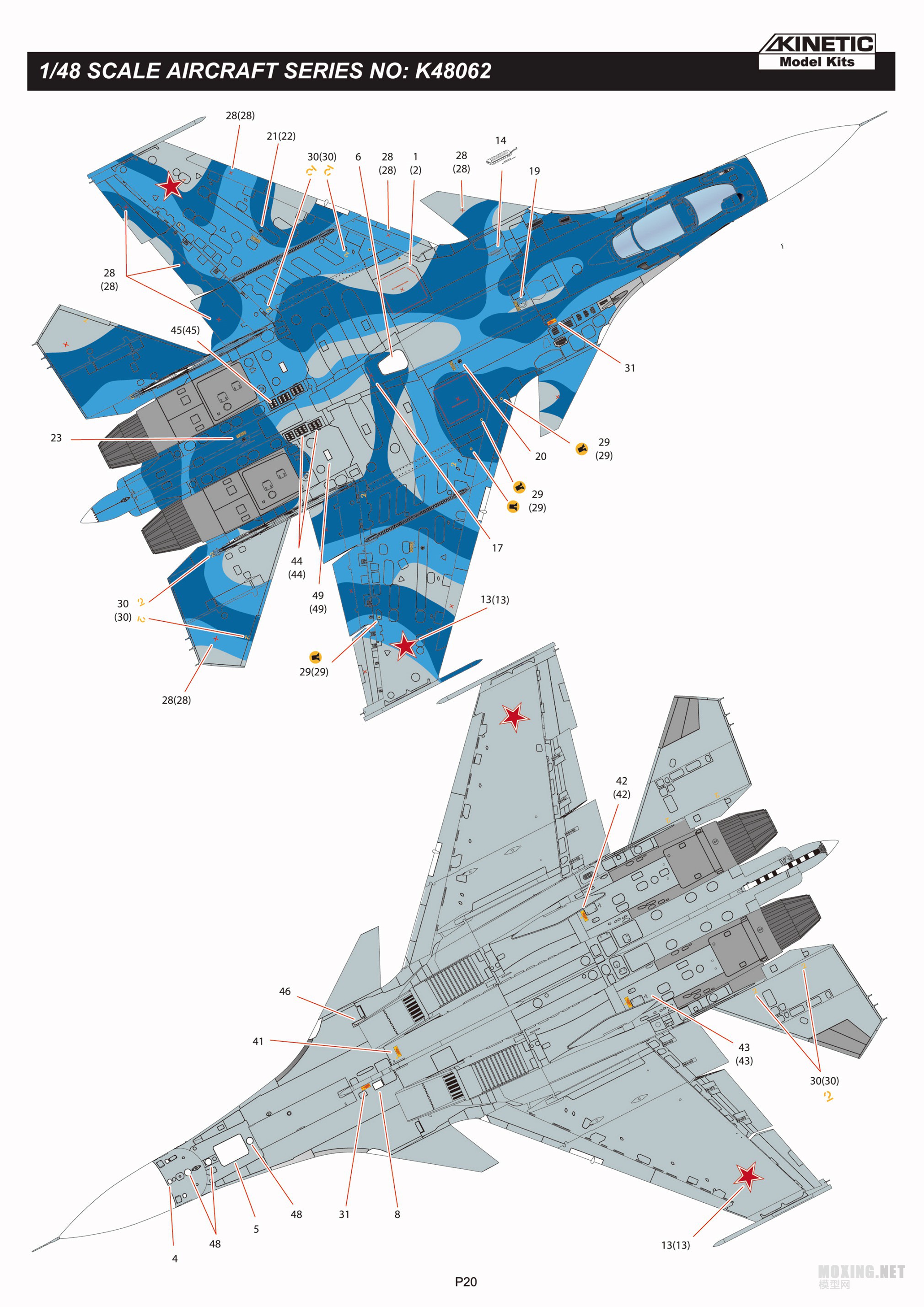 e03-095-48062-20 .jpg