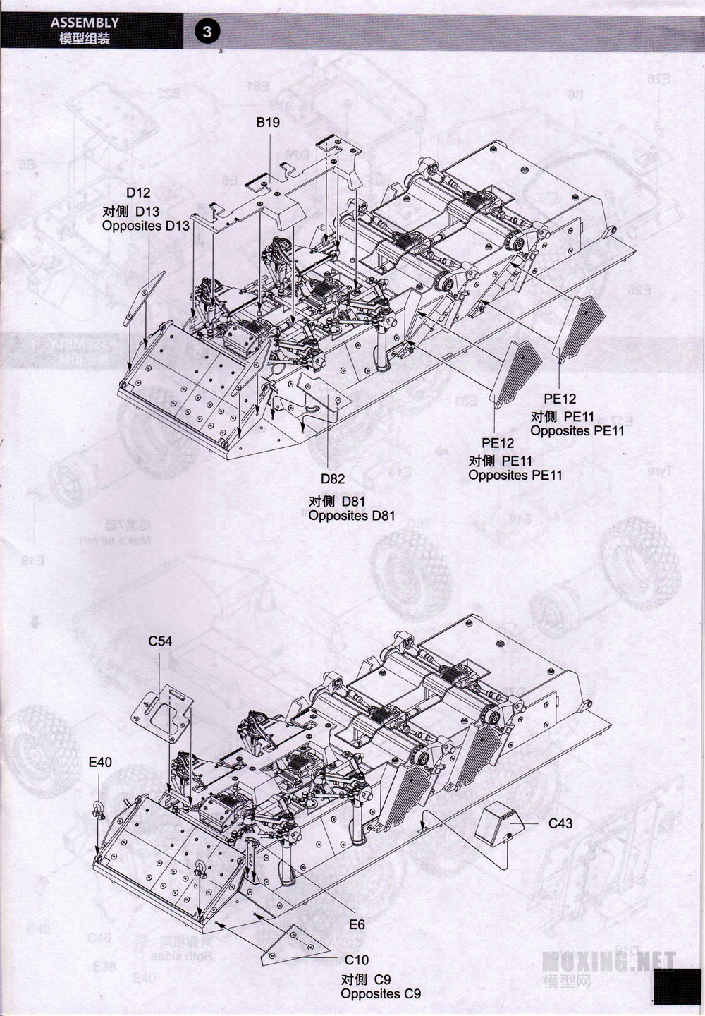 [模型网评测]熊猫(PH35045)美国M1296斯崔克龙骑兵步兵战车