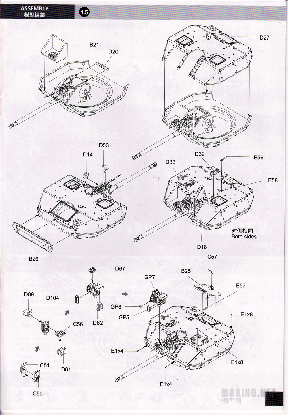 [模型网评测]熊猫(PH35045)美国M1296斯崔克龙骑兵步兵战车