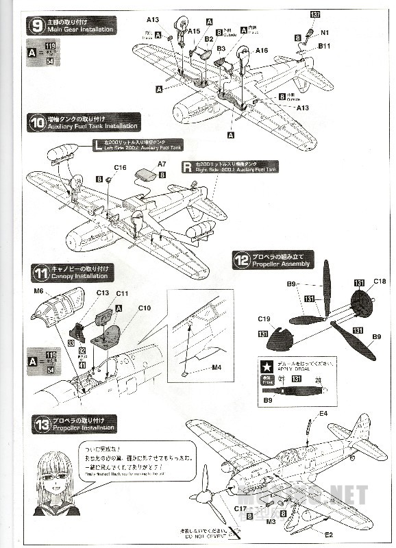 feiyanbanjianpingce (6).jpg