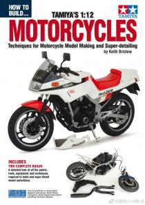 ﹬1/12Ħг(HOW TO BUILD TAMIYA'S 1:12 MOTORCYCLES)