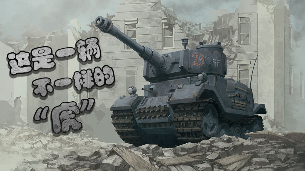 \