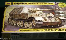 [м](3659)-1/35 ¹Sd.kfz.184ʽ̹˼߻