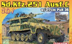 Ʒ-1/72¹Sd.Kfz.251Ĵװ׳Part2