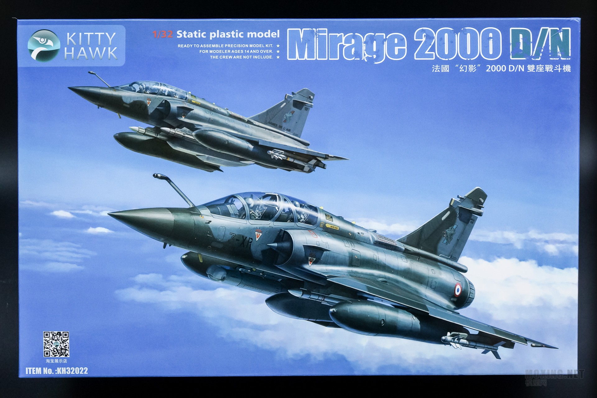 Mirage2000D-1.jpg