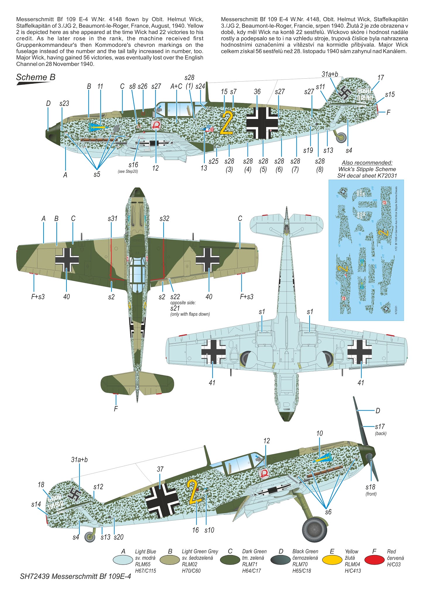 SH72439 camo B.jpg