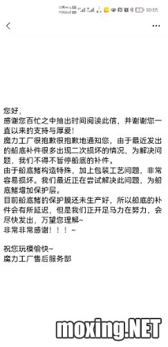 Screenshot_20220525_105541_com.tencent.mm.jpg