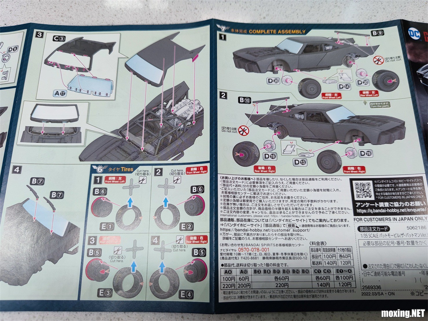 IMG_20220827_165951.jpg