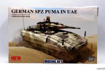 [ģ](RM5107)-1/35 ¹PUMAʨս 