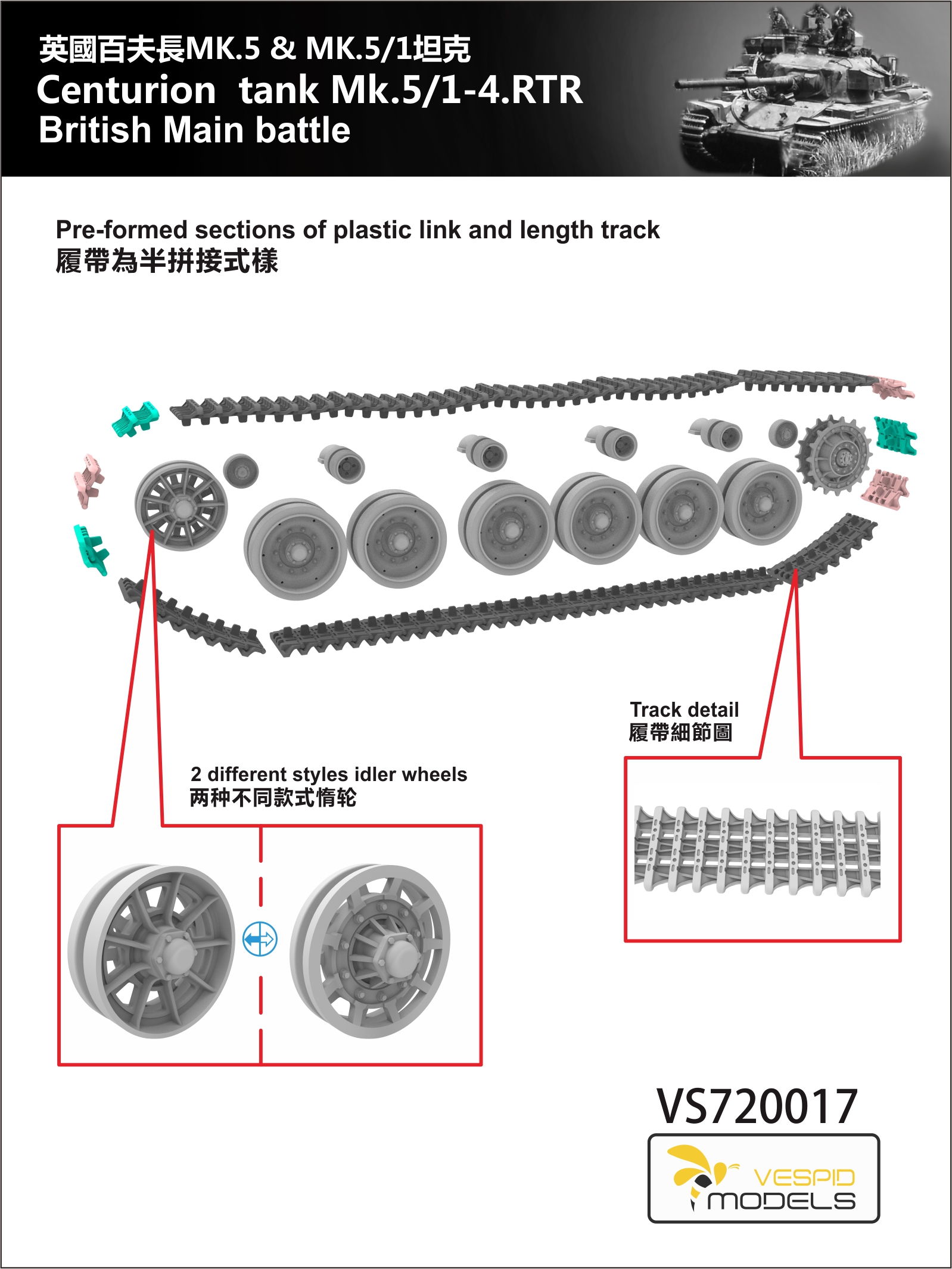 VS720017-2.jpg