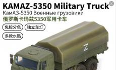Ʒ-1/72 ˹ϵ