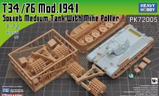 ذģƷ-1/72 T-34/76 1941ʹɨ׹