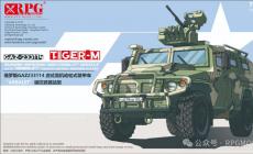 RPGƷ(72003)-1/72 ˹GAZ233114ʽ߻ʽװ׳ARBALETңվ